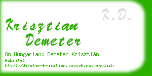 krisztian demeter business card