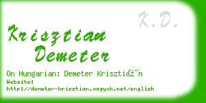 krisztian demeter business card